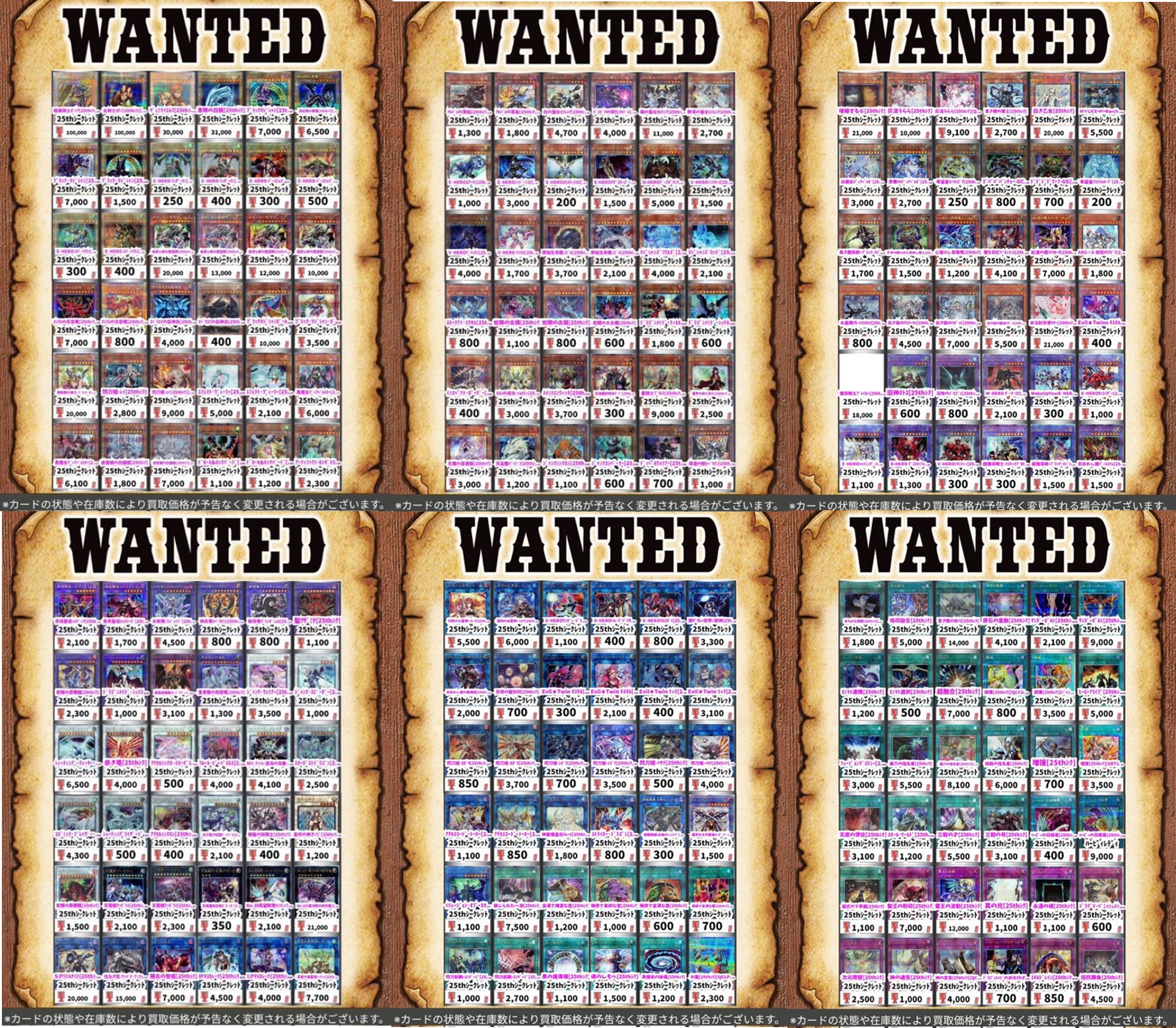 遊戯王OCG ファイル+No.3-No.106+オマケ トレーディングカード