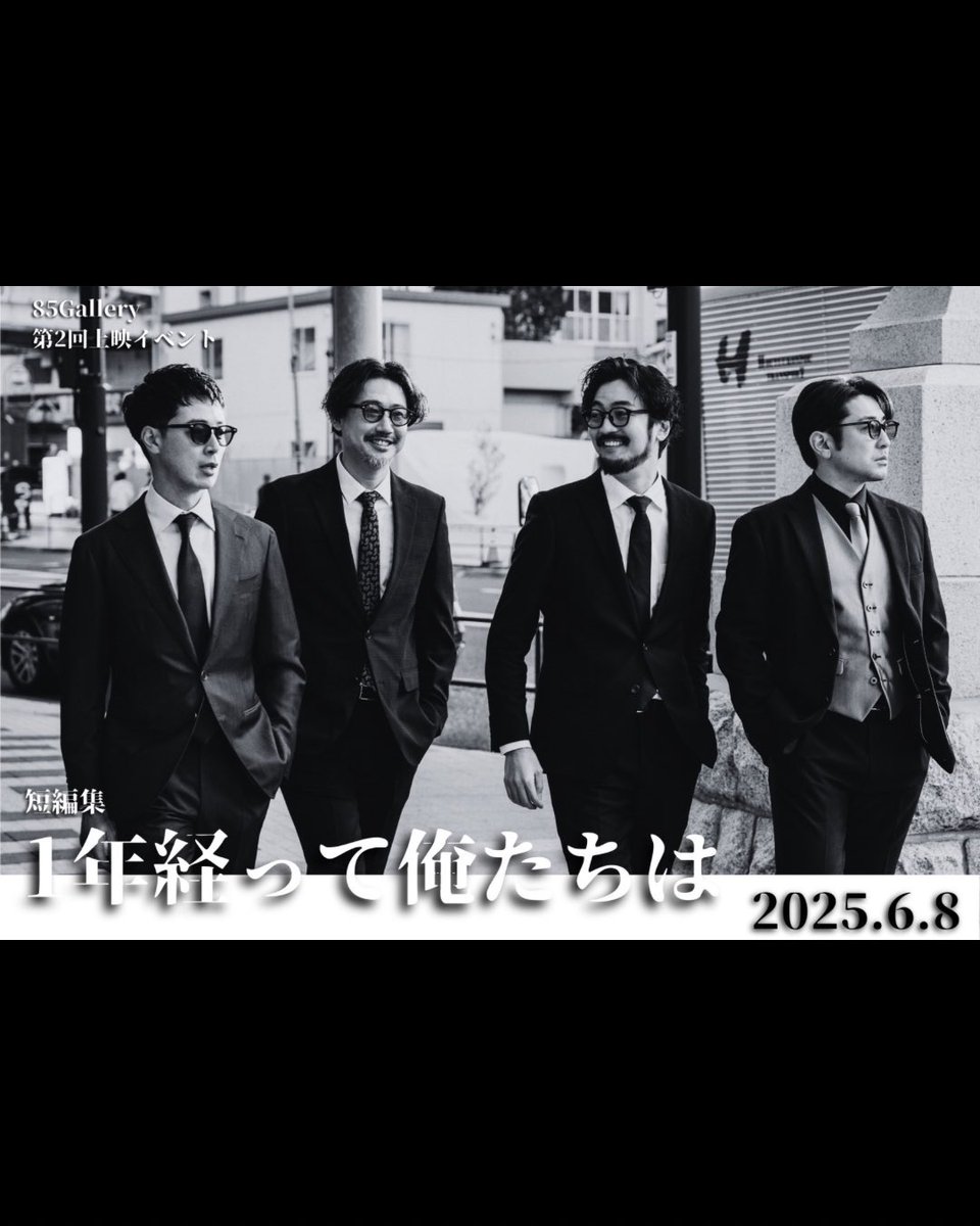85_gallery's tweet photo. 最終的には違うものになりましたが、こんなテイストのフライヤー案も候補にありました📸

photo by Kazuma Koremuraさん
#thanks !!

#85gallery #ハチゴーギャラリー https://t.co/pFVGIfxLEk