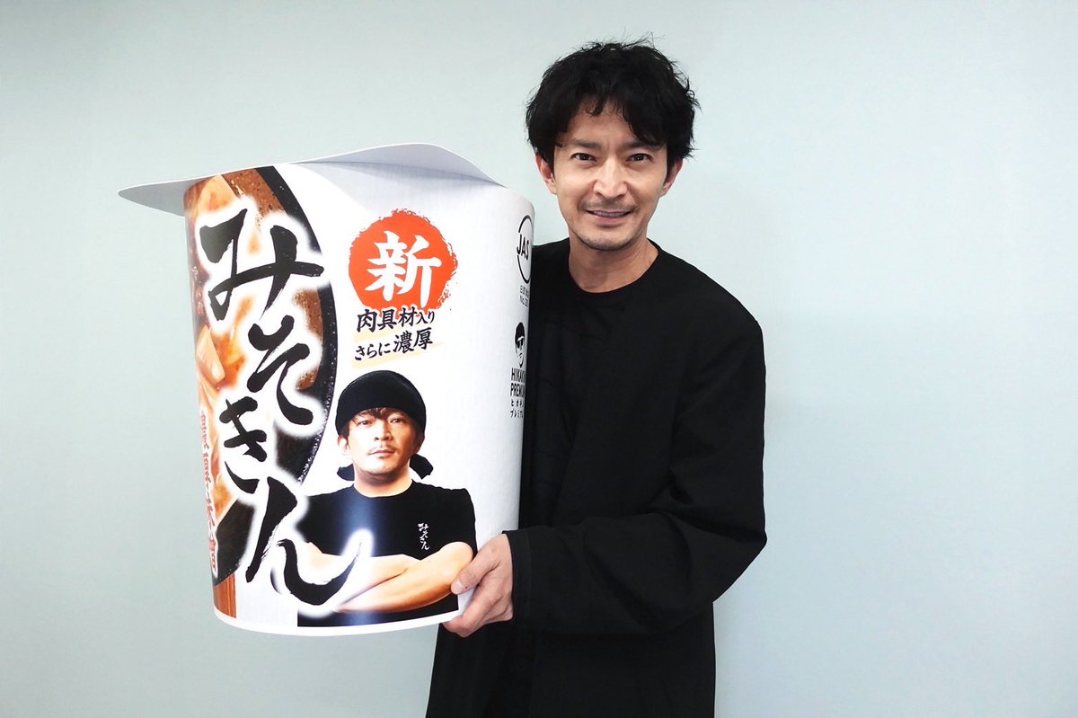HIKAKIN さんから「みそきん」いただきました！ありがとうございます