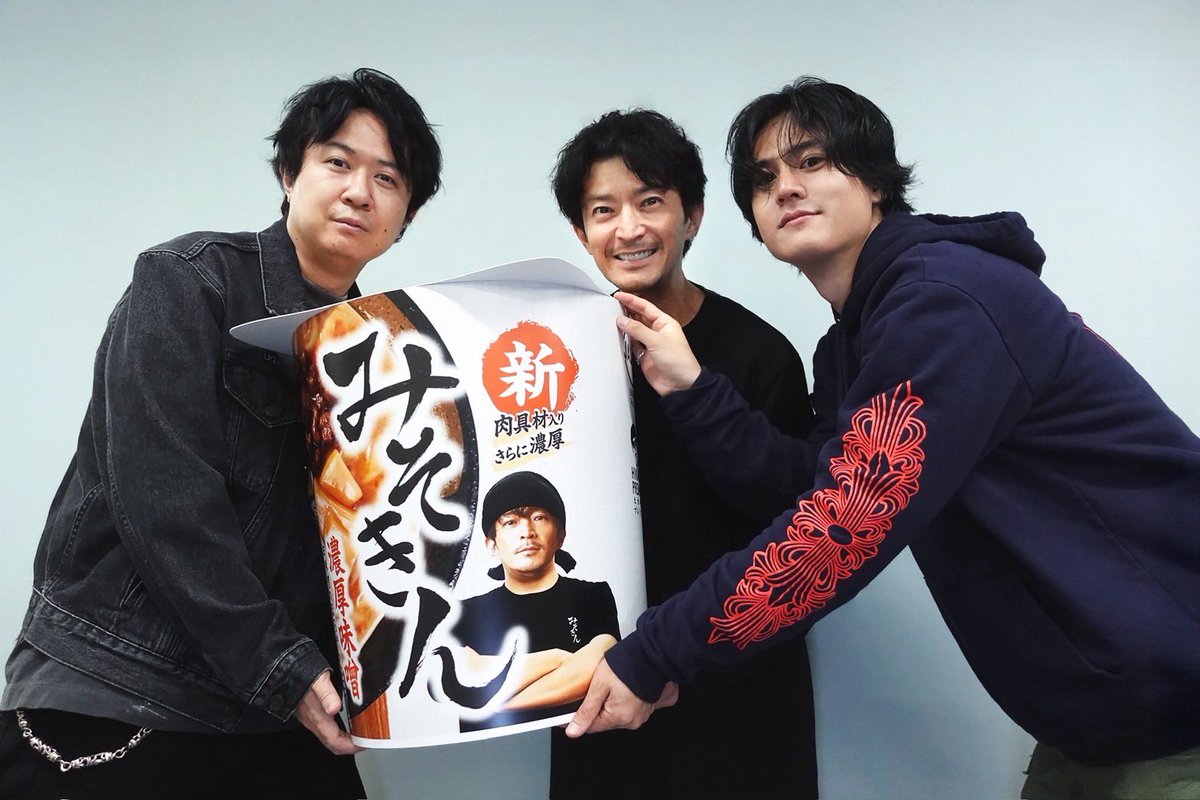 ピノ みそきん 皆さんこんにちラーです🍜本日お昼はセブンイレブン限定販売