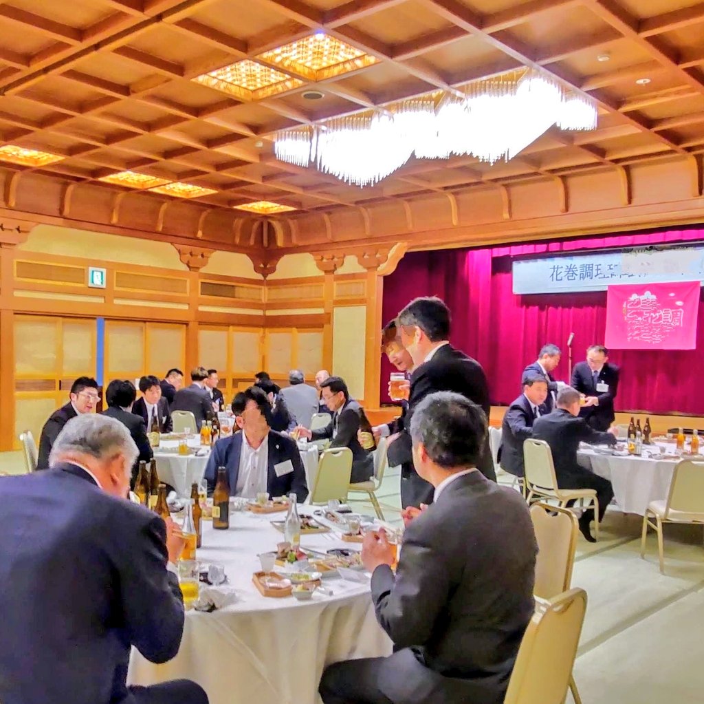 hanachokai's tweet photo. 令和7年5月22日（木）山の神温泉︰優香苑にて、総会、懇親会とも無事に終了しました。来賓、賛助会員の皆さまのご参加ありがとうございました🙂‍↕️❗️ https://t.co/mlpTIZ2Ard