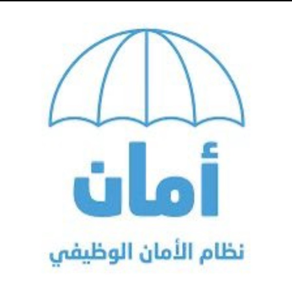 Nasser1982_'s tweet photo. سؤالي للمسرحين من العمل: إذا لم يتم تمديد منفعة الأمان الوظيفي، كيف راح يكون وضعك ووضع أسرتك؟ شاركونا الواقع اللي نعيشه، يمكن صوتنا يوصل  #المسرحين #الأمان_الوظيفي https://t.co/E8pSEYp4ta