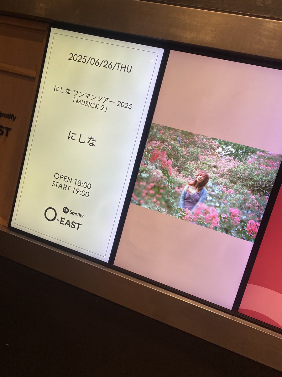 Daigo3v's tweet photo. にしな可愛いが溢れてた🥹
 LIVEの普段行く雰囲気と違くて新鮮❗️
ほのぼのゆわ〜ん💕 https://t.co/K7rIuctj6G