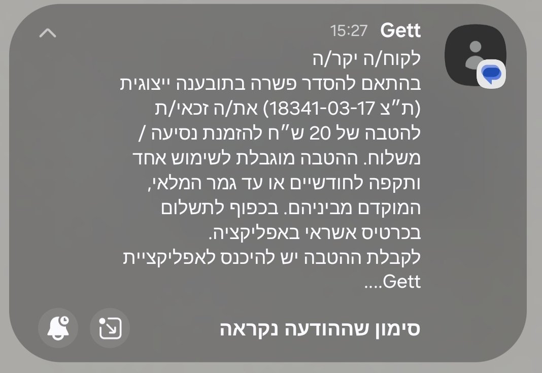 daniel__kosta's tweet image. מה עושים עם כל השפע הזה?
