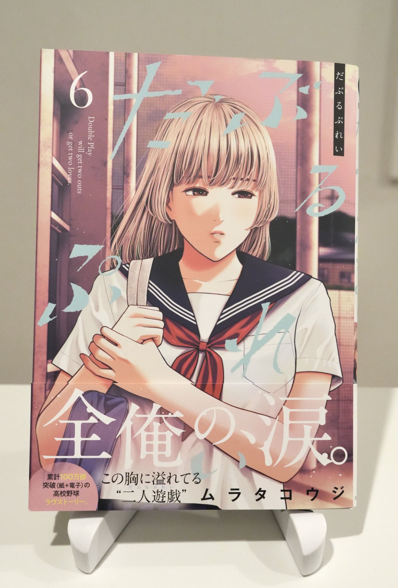 シマエガマ様・ご予約 ★ お盆休みSP版 3 ★ 日本・外国まとめ WRLDJ おせち 2026年 冷凍 快適生活 京都「閼伽井」監修・豪華三段重
