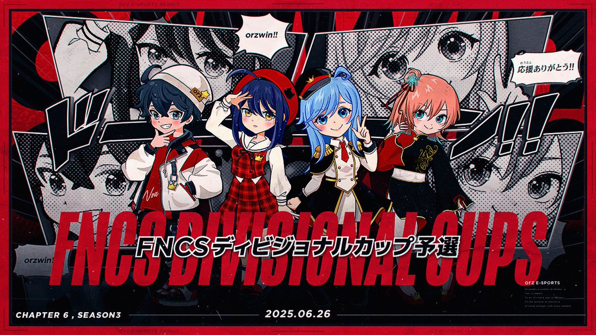 FNCS Division1 Week2 
予選　累計

#3  Astell　　 (<a href="/Astellfn/">orz Astell</a>) 

#23  Moon　　(<a href="/moonstach/">むうううん</a>)       
　　 Miyagural (<a href="/miyagurafn/">orz みやぐらーる</a>)  

#32  Noa          (<a href="/Noafnx/">orz Noa</a>)

予選突破おめでとうございます！