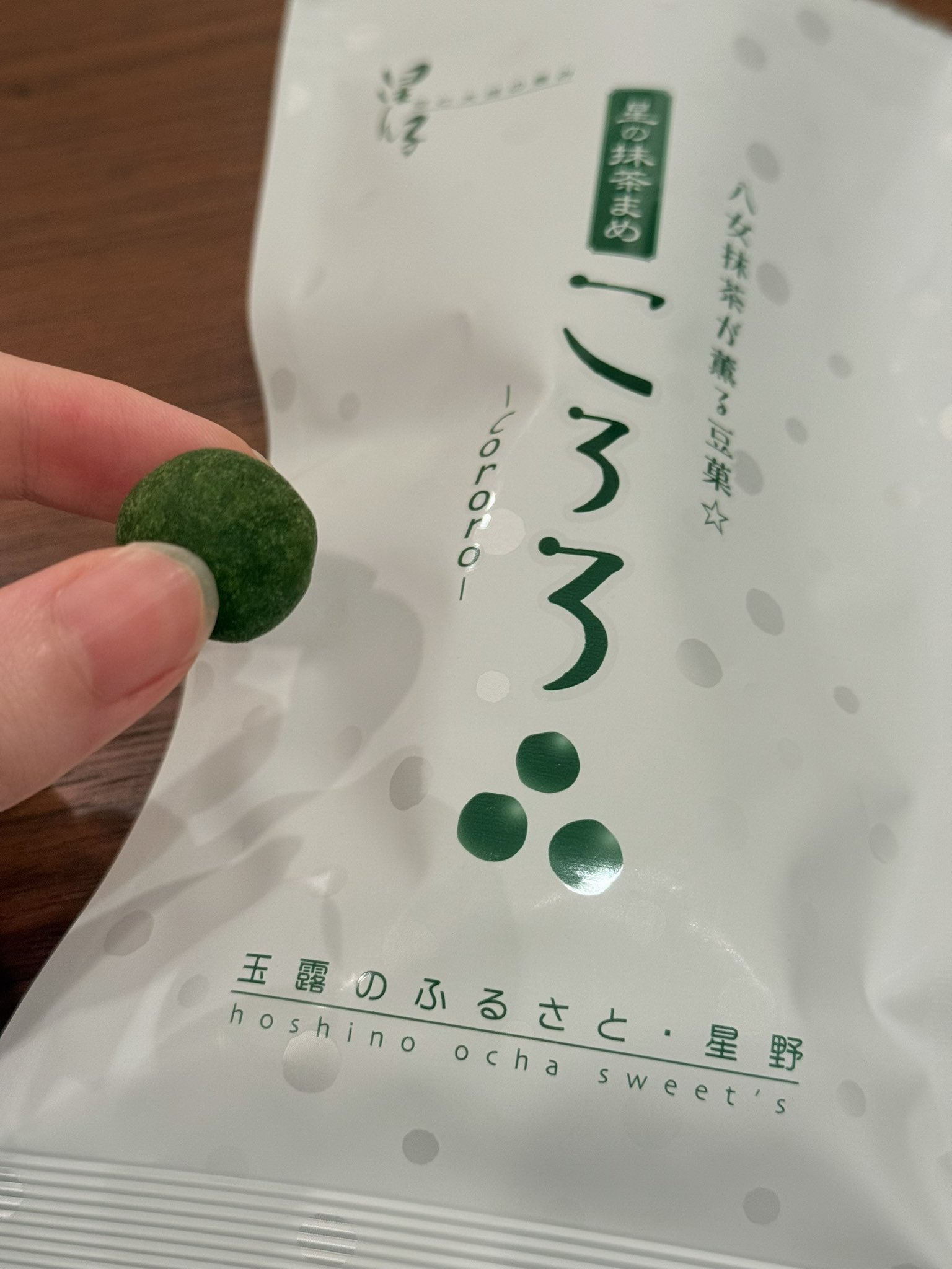 抹茶みるく プロフ必読 滅茶抹茶 on X: 