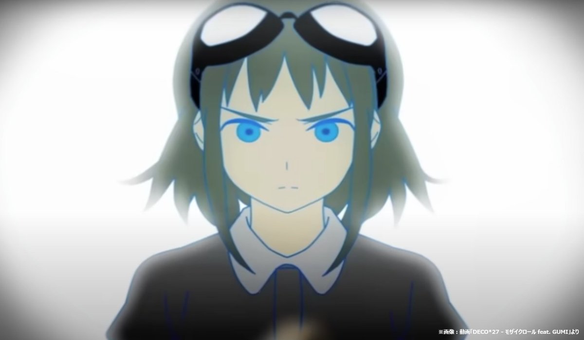 【愛したっていいじゃないか】本日7月15日は『モザイクロール』投稿15周年
nicovideo.jp/watch/sm113983…

2010年7月15日に投稿された、DECO*27氏のVOCALOIDオリジナル曲。GUMIのソロ曲で初の1000万再生となった。2021年10月8日には一部歌詞が変更されたReloaded版が公開されている。