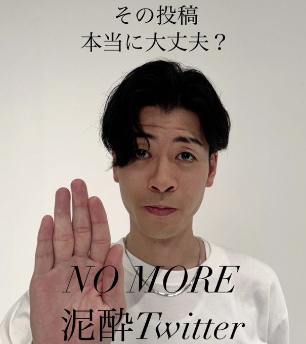 終末魔法少女のツイート
