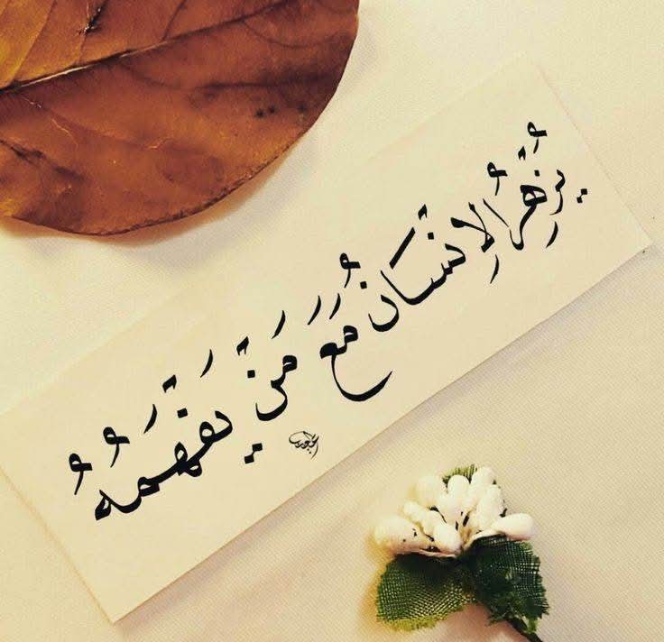 زهرة الياسمين 🌸🌷💐 (@ssff1450) on Twitter photo 