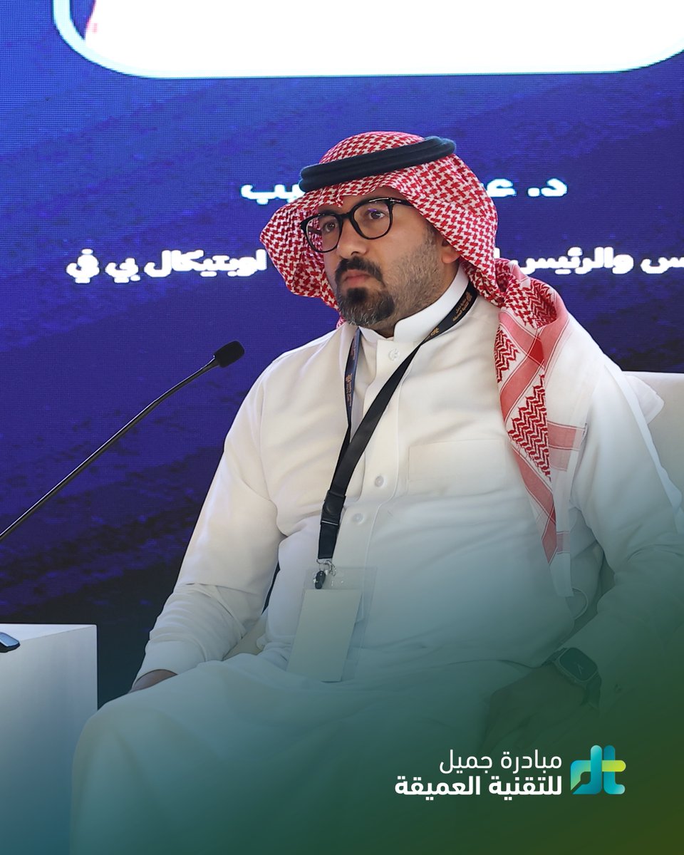 StartSmart Saudi | ستارت سمارت السعودية tweet media