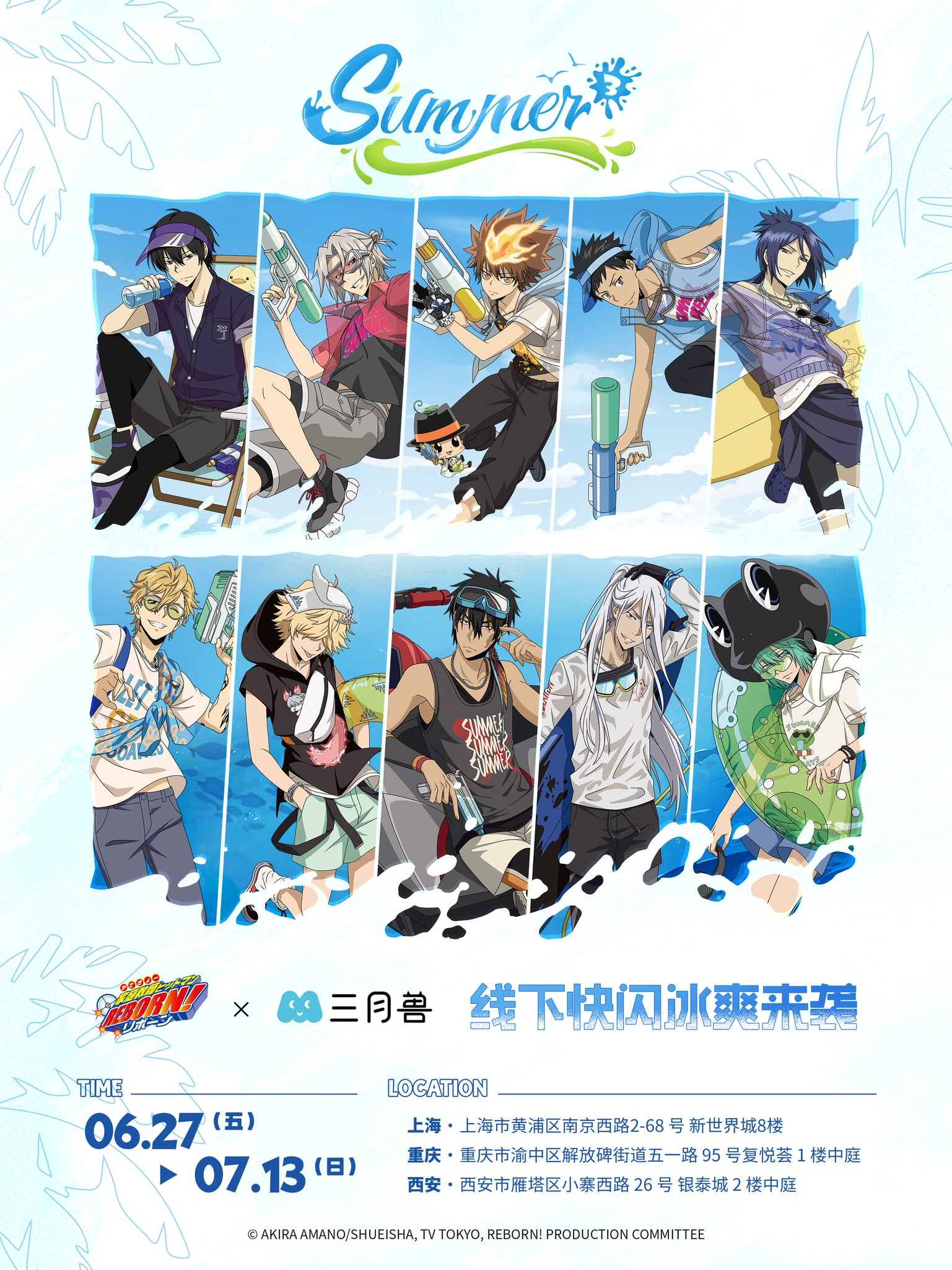 水着 海 夏休み セット CCG リボーン REBORN GuXtXgLbEAEIfI4.jpg:large