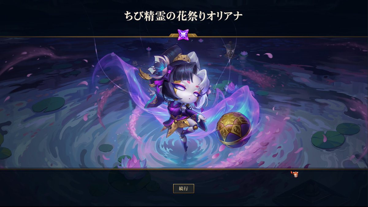 kohqru3's tweet photo. ゲーーーーット https://t.co/ExubiQnupz