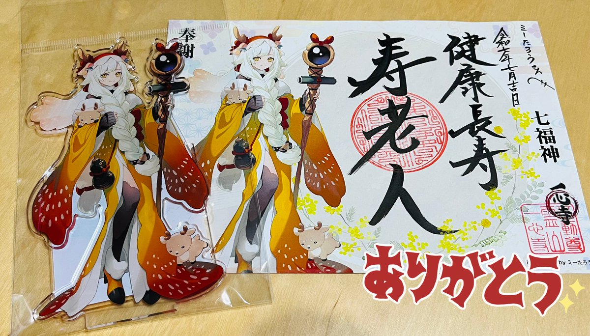 こたろう様 しまたろう (@XYLb7eKN3QqP9PF) / X