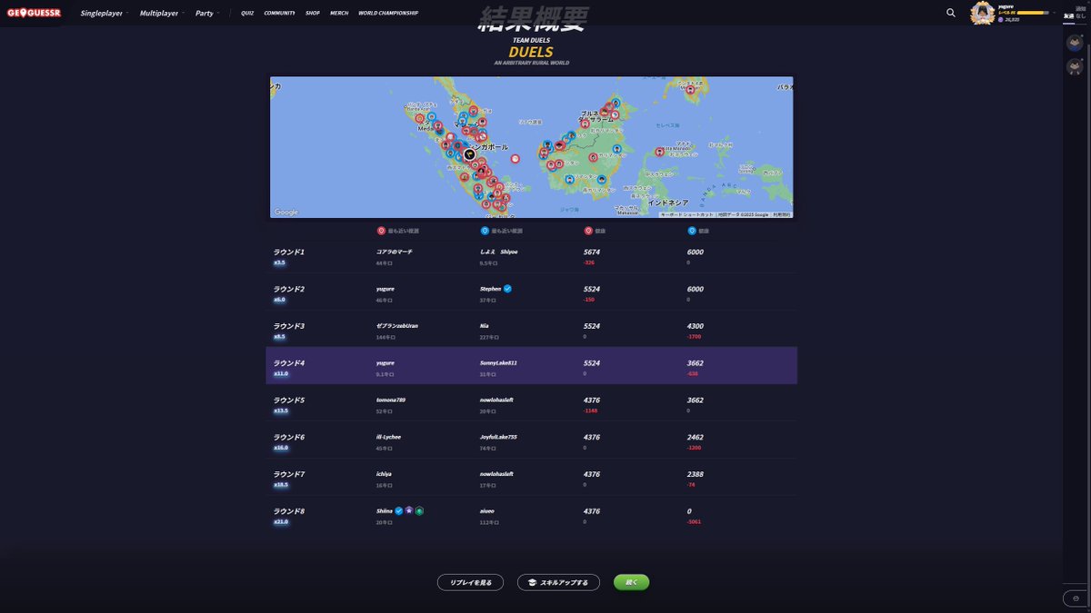 ゆうぐれ秋 tweet media