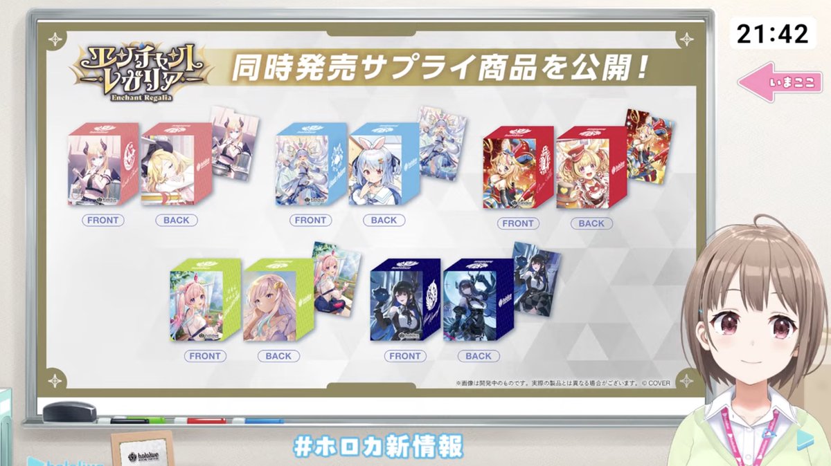 ゆう様　OST2枚セット ✨新グッズ情報／ 💋👯‍♀️🎪🎨🎼 hololive OFFICIAL CARD GAME 新