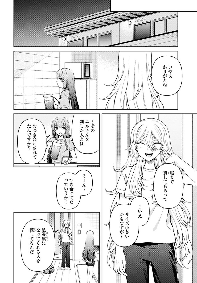 (4/8) 