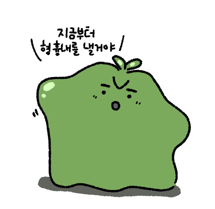 mm_lemong's tweet image. ㅇㄴ 하민이 메타몽미 미치겟다
ㅠㅠ
ㅜㅠㅠㅠㅜㅠㅠㅋㅋㅋㅋㅋㅋㅋㅋㅋㅋㅋㅋㅋㅋ
