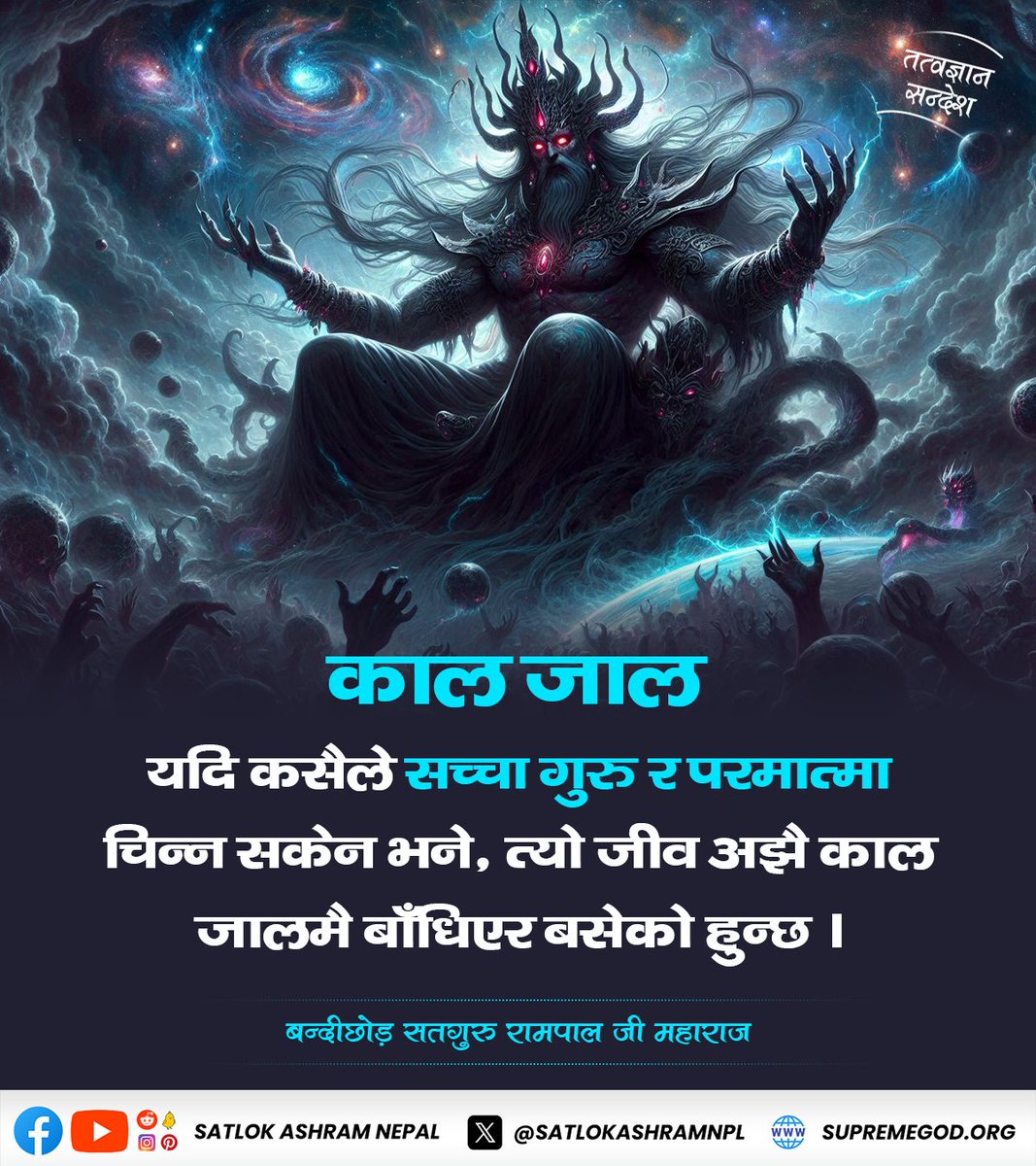 #तत्त्वज्ञान_सन्देश