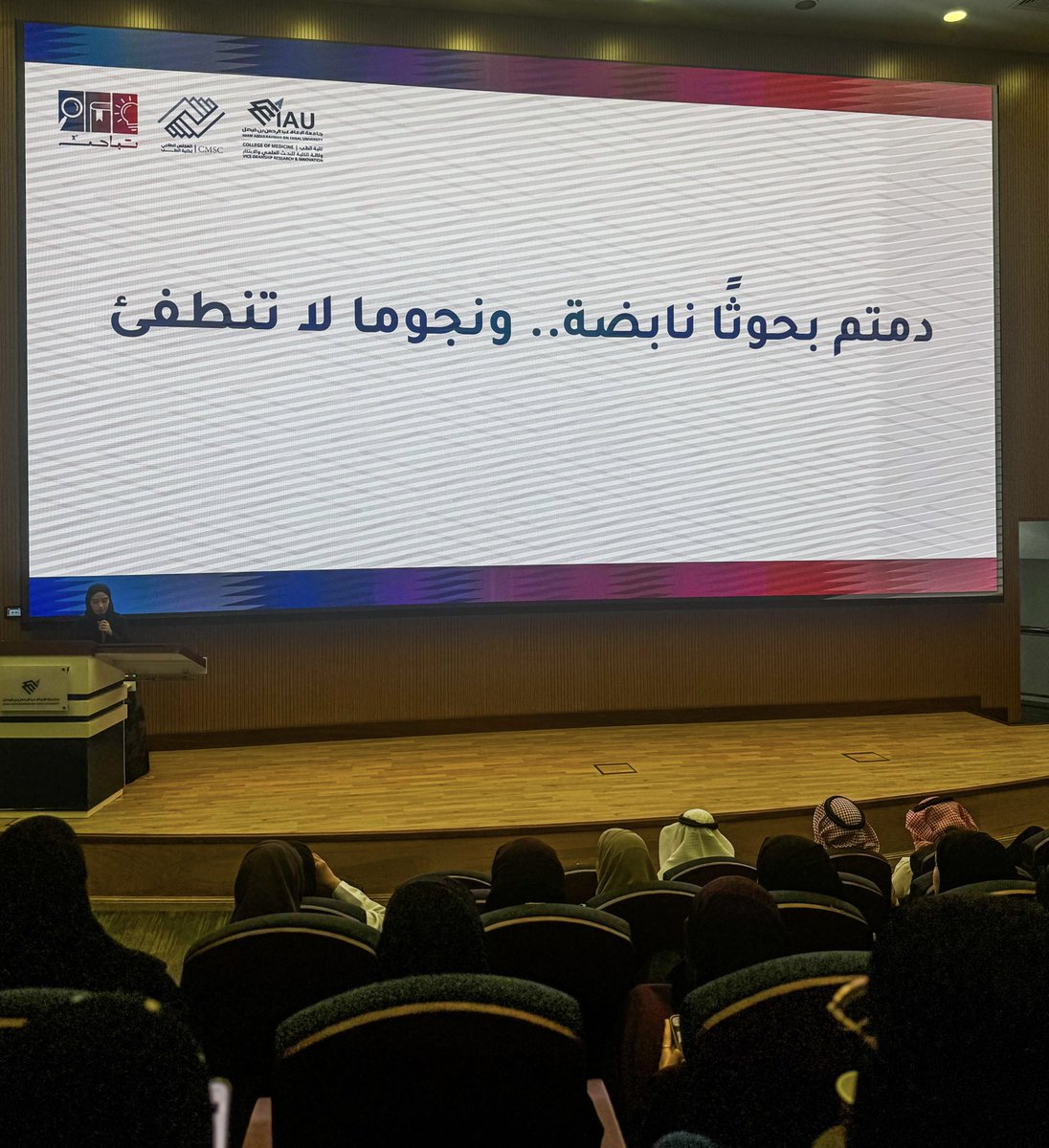 سَلمى العوضي tweet media