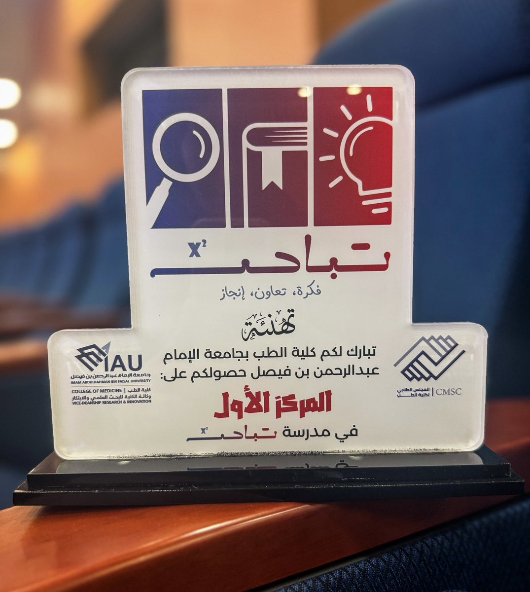 سَلمى العوضي tweet media