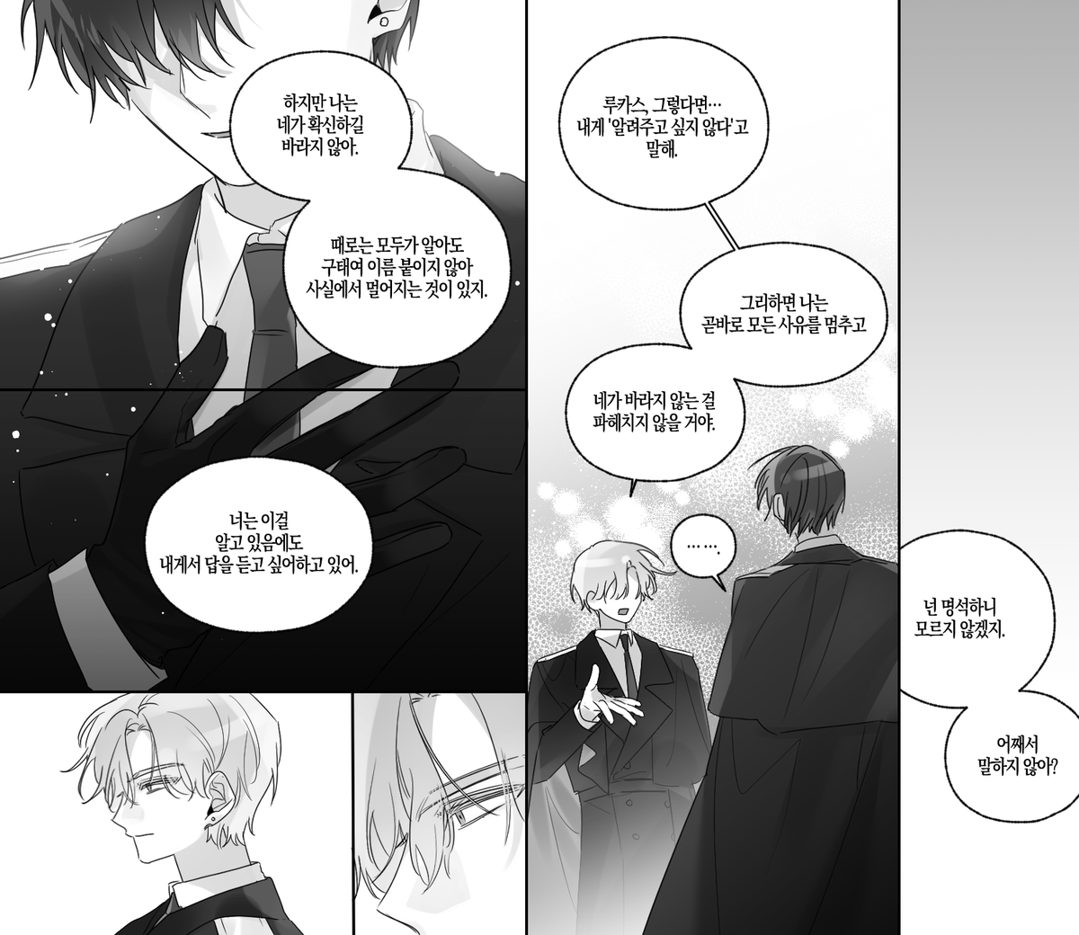 ys6441573's tweet photo. 레오루카 / 이름 https://t.co/silktSeJp4
