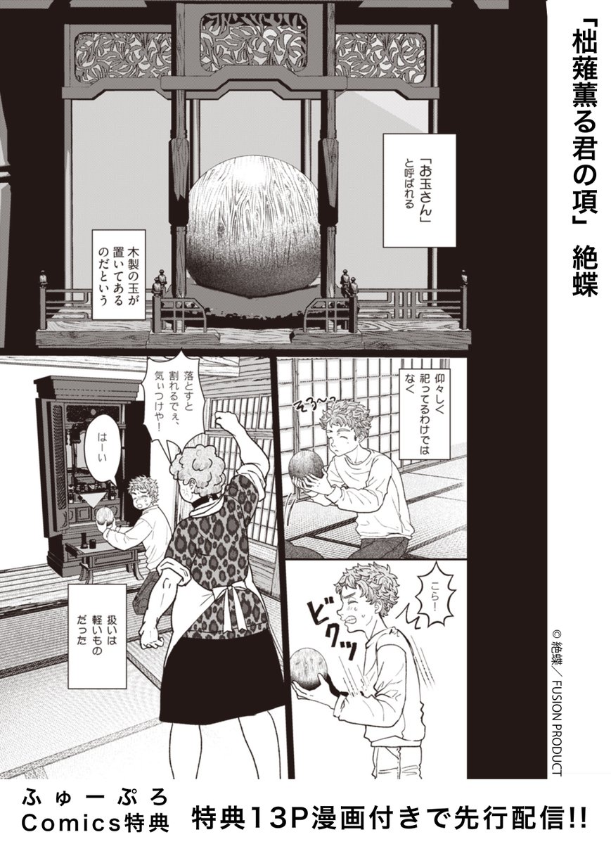 (2/2) 