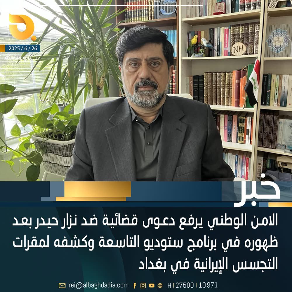 علي الذبحاوي tweet media