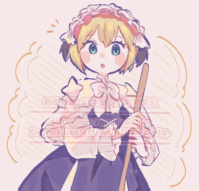 ガレスちゃん