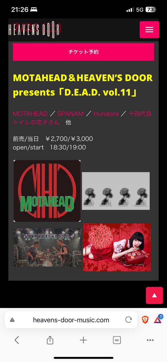 MOTAHEAD1's tweet photo. ⚡︎D.E.A.D vol.11⚡︎
MOTAHEAD&amp;HEAVEN'S DOOR presents
26th July@HEAVEN'S DOOR
All insane players with you🫵
See ya soon
#DEAD
#MOTAHEAD
#SPANAM
#十四代目トイレの花子さん
#Hundora
and more⚡︎ https://t.co/OQTPf7EJPk