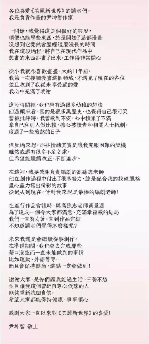 jjlin588247's tweet photo. 才看完《美新》结局www，贞淑那条线没有继续好可惜 https://t.co/uMHMVij8vv