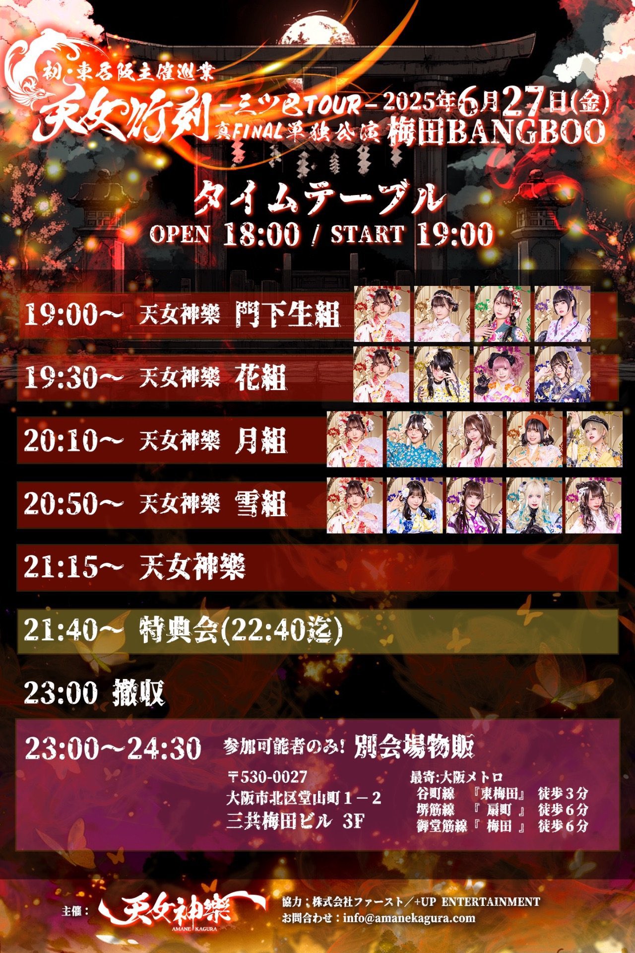 【匿名配送】ドルステ 宵 特典チェキ 匿名配送】ドルステ 宵 特典チェキ 【公式通販】