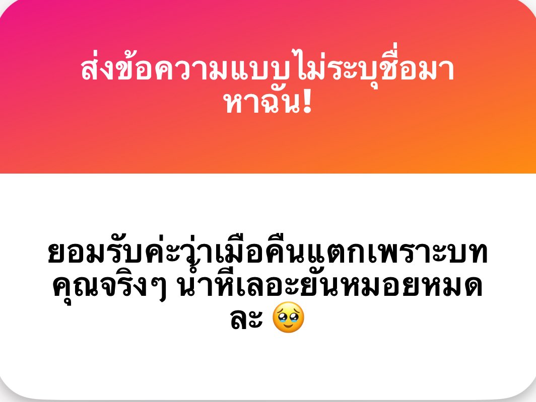 W tweet media
