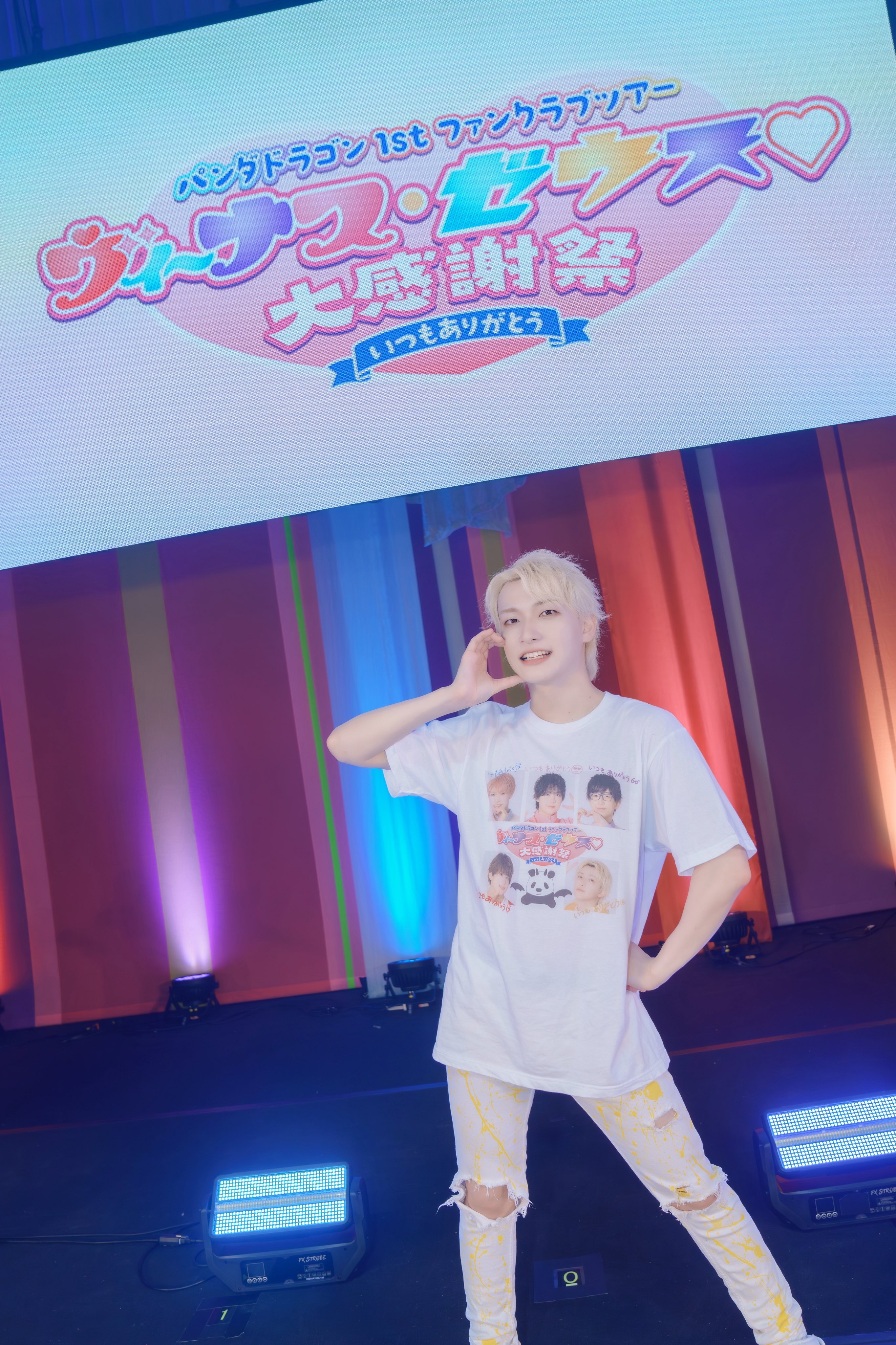 え*子様 パンダドラゴン　ハピカ　なるき　ファンクラブツアー　3枚 パンダドラゴン ファンクラブツアー ハピカ なるき - メルカリ