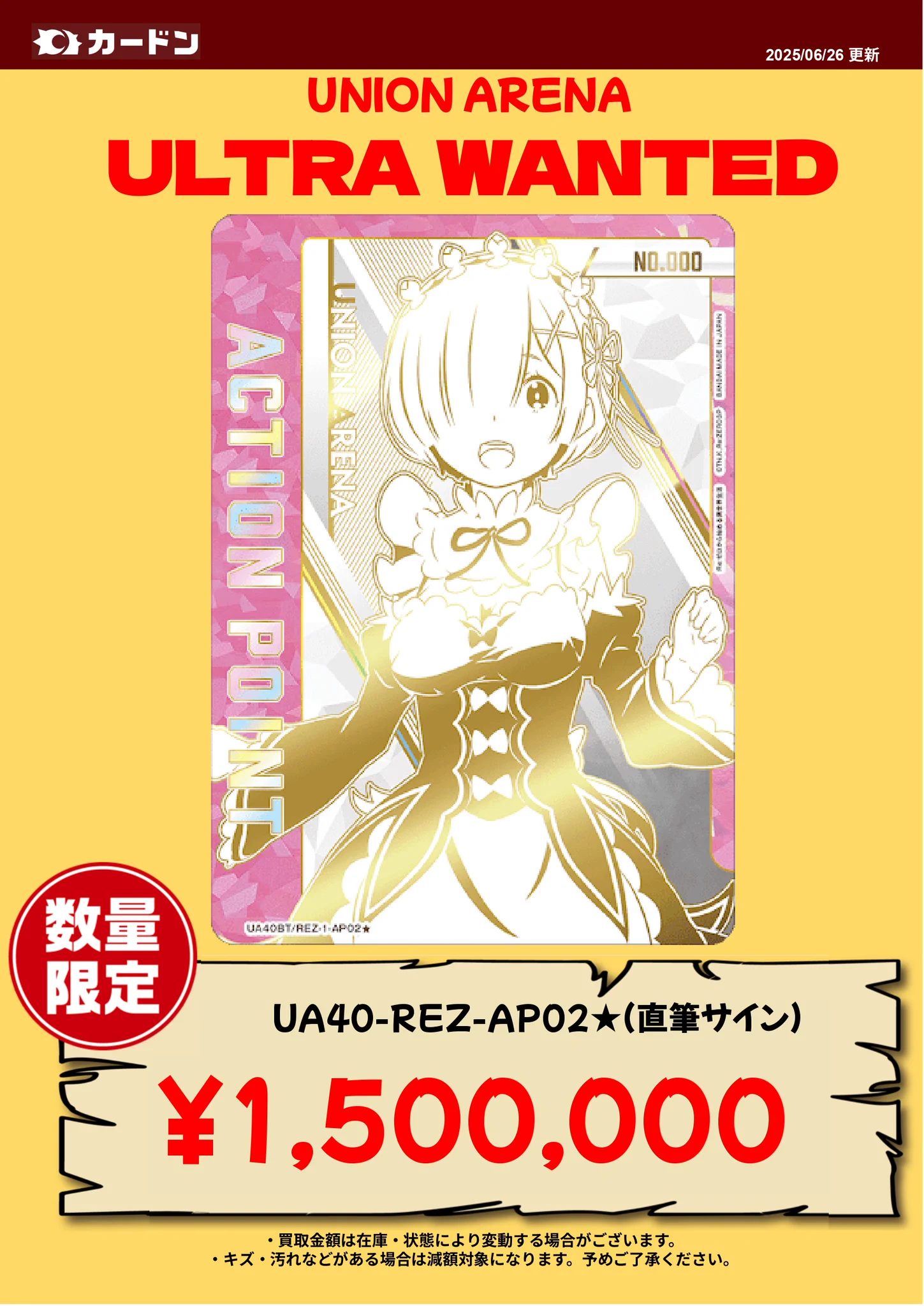 カードン秋葉原本店 on X: 