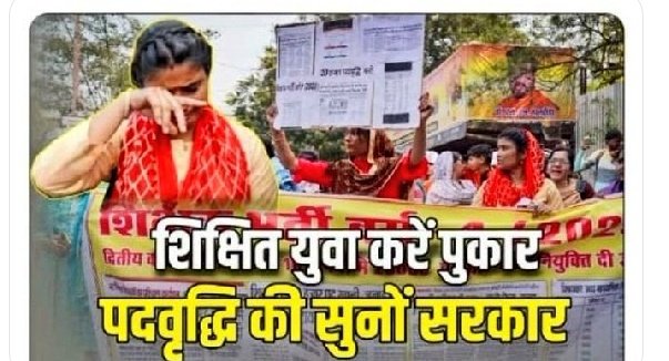 अब आपकी मनमानी नही चलेगी....नही चलेगी
                हमारी मांगे पूरी करो।।
<a href="/ChouhanShivraj/">Shivraj Singh Chouhan</a> 
<a href="/CMMadhyaPradesh/">Chief Minister, MP</a> 
<a href="/DrMohanYadav51/">Dr Mohan Yadav</a> 
<a href="/jitupatwari/">Jitendra (Jitu) Patwari</a> 
,<a href="/MPYuvaShakti/">|| MP Yuva Shakti ||</a> 
<a href="/JansamparkMP/">Jansampark MP</a>