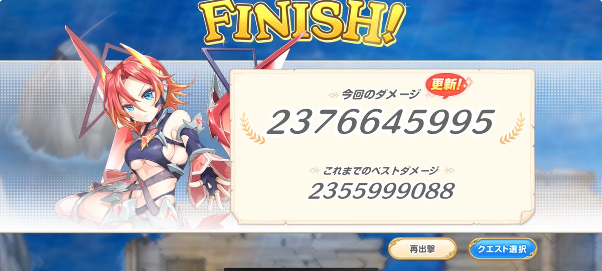 syooboonnR's tweet photo. なんか間違えてるんだろうな。���らんけど https://t.co/fyz3mOx5K0