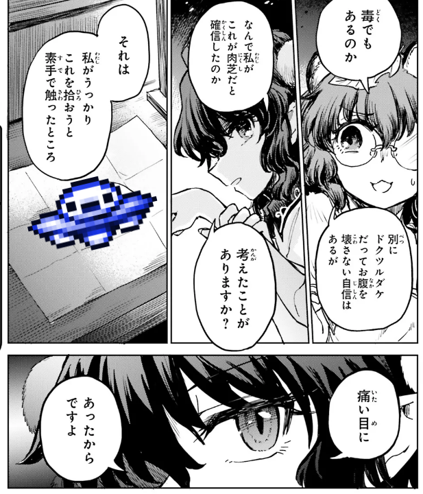 白民情 (@shirominjo) on Twitter photo 