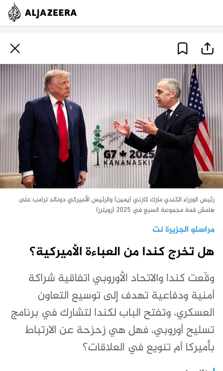 Osama_Kadi_'s tweet image. الحديث عن الاقتصاد الكندي هذه المرة والصحوة الاقتصادية …كندا مربط خيلنا 😂 aljazeera.net/politics/2025/…
