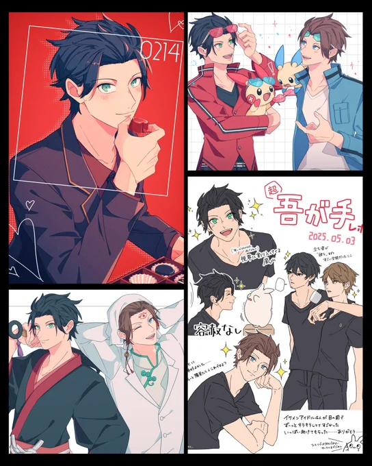 #2025年自分が選ぶ今年上半期の4枚 