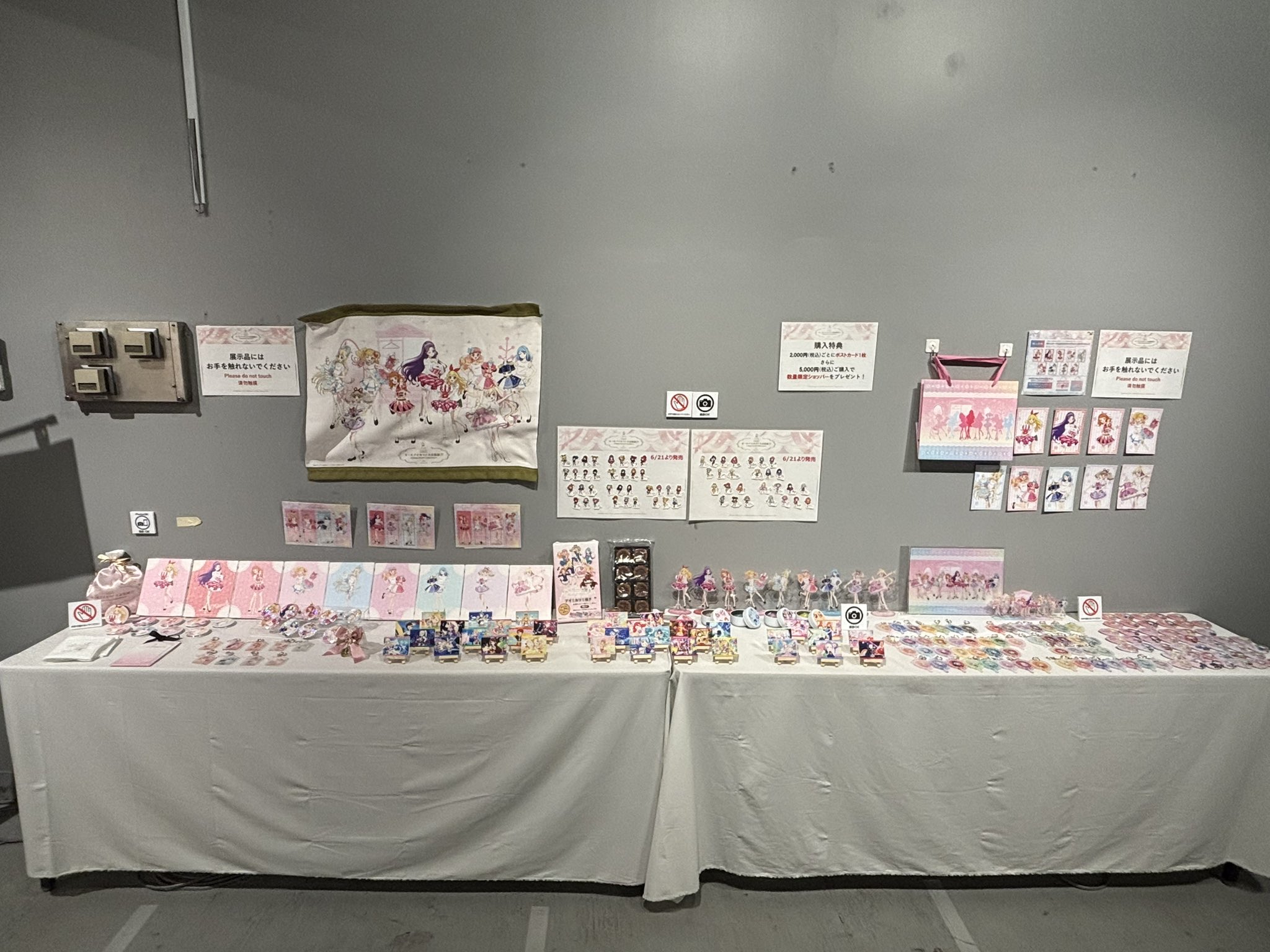 オールアイカツ！大衣装展！！」描き下ろしイラスト＆GraffArtや