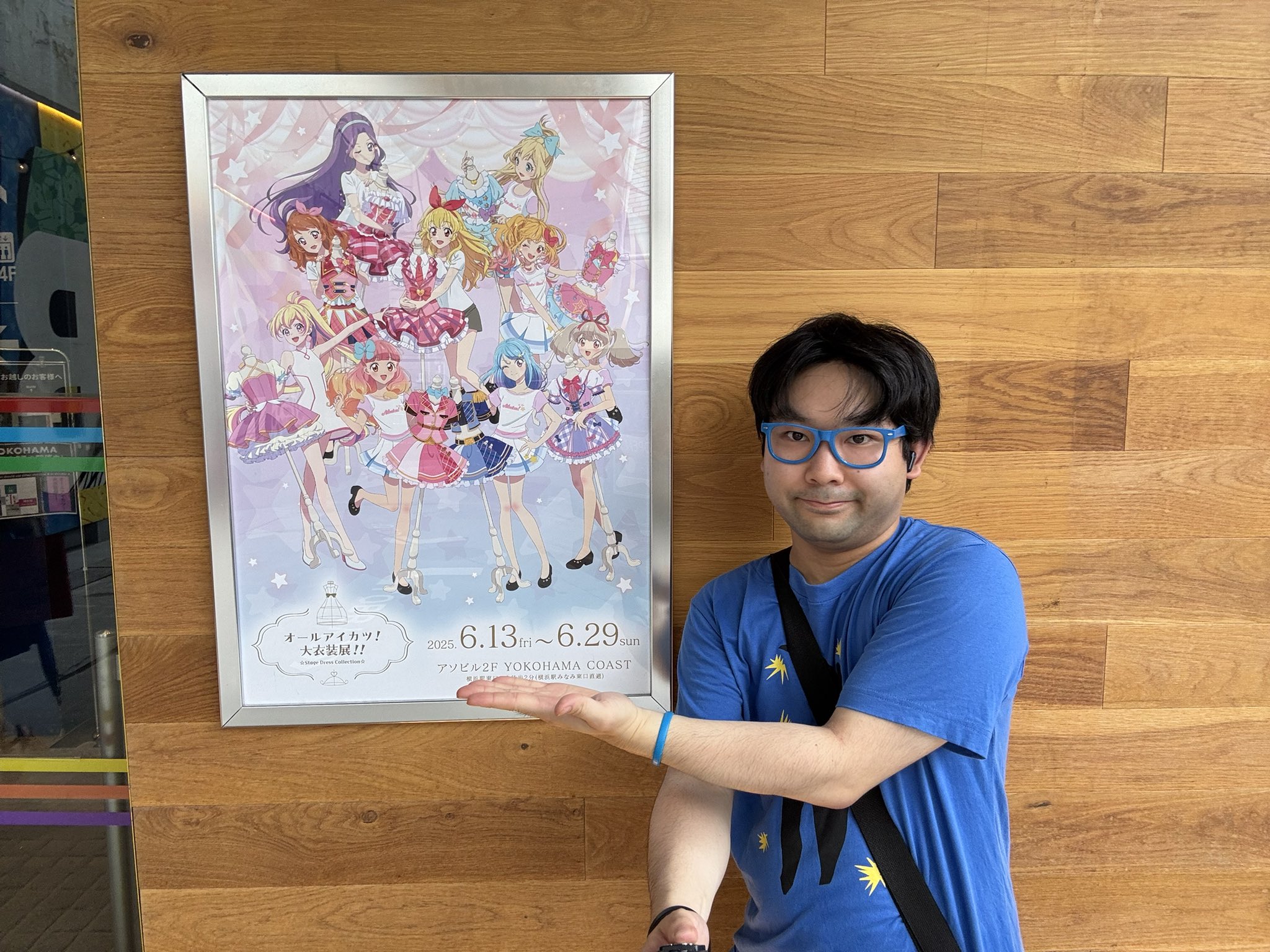 岡 怜央奈2 on X: 