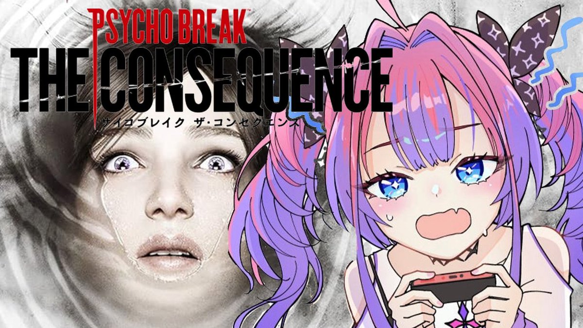 #ヴィヴィライブ
アーカイブでザ・コンセクエンスおつヴィヴィ！
めっちゃ難しくて何度もヴィヴィブレイクしたけど、最後まで走り抜けられたね✨
ストーリーの裏側が見れたけど、まだまだ分からないことばかりで続きが気になる！
また、サイコブレイク２にも挑戦してくれるの楽しみにしてるね😆