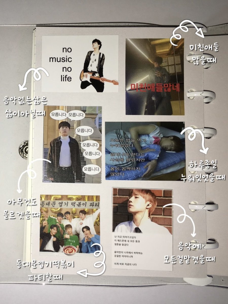 인피니트 성규 사각 스티커 판매 

🗓️ 06/26 ~

#rt 추첨 1분께 스티커 1세트 드려요!
(추첨은 06/29 자정)

🔗 witchform.com/deposit_form.p…