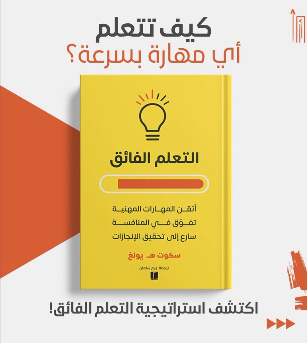مجتمع كتاب كافيه tweet media