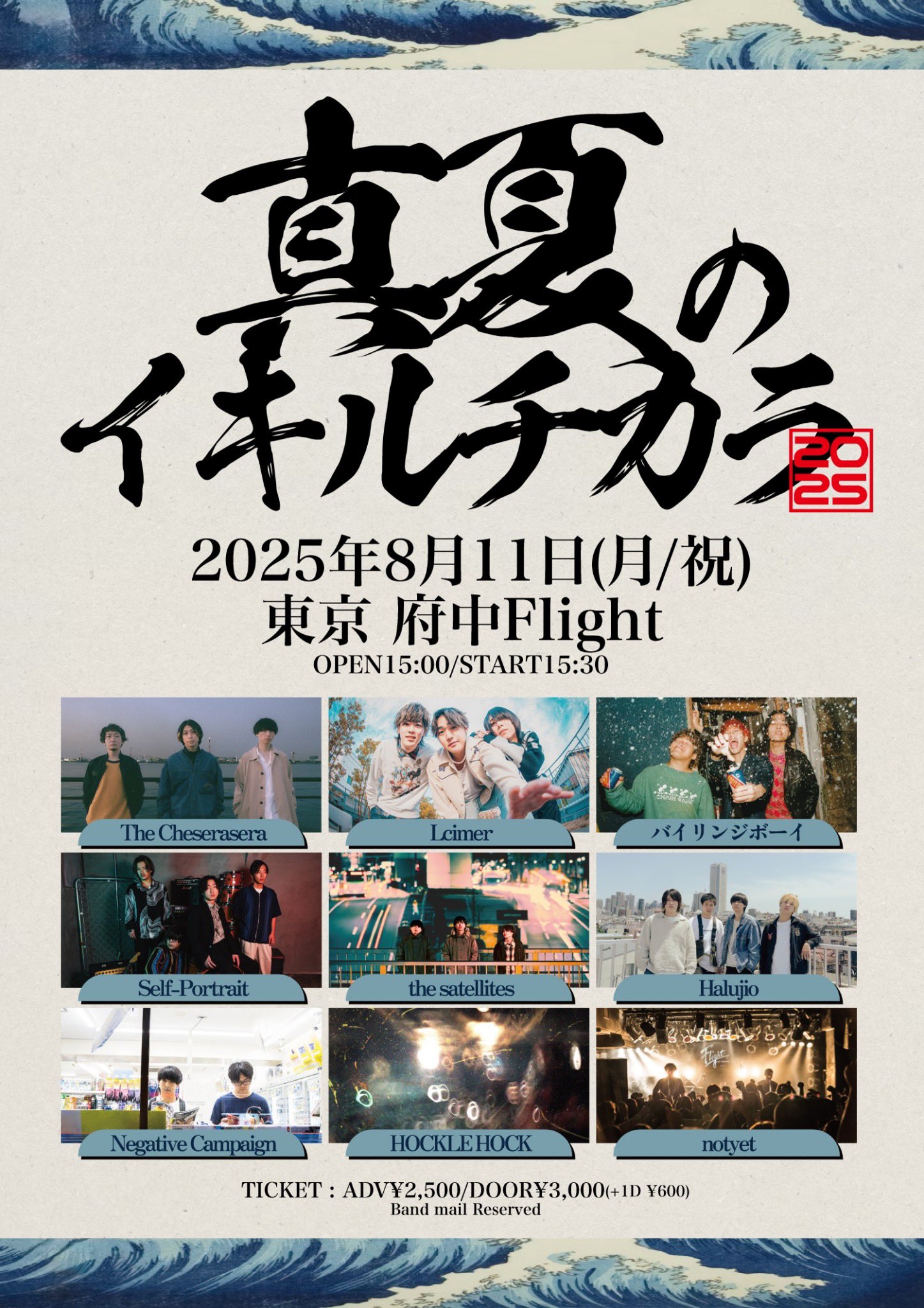 廃盤 The Cheserasera さよなら光 バンド ケセラセラ おまけ付き 廃盤 The Cheserasera さよなら光 バンド ケセラセラ おまけ付き