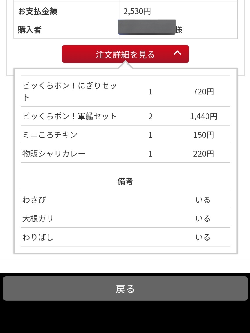 korokor66326316's tweet image. 明日はくら寿司🍣⤴️
ほぼ2️⃣5️⃣0️⃣0️⃣¥
右⇒は去年のやつ💭