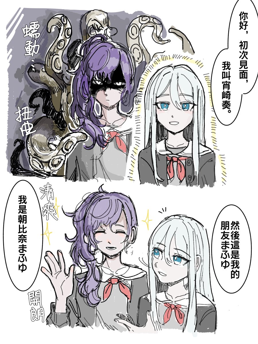 🎼❄️
絕對有災禍使者黃衣之主混進去了