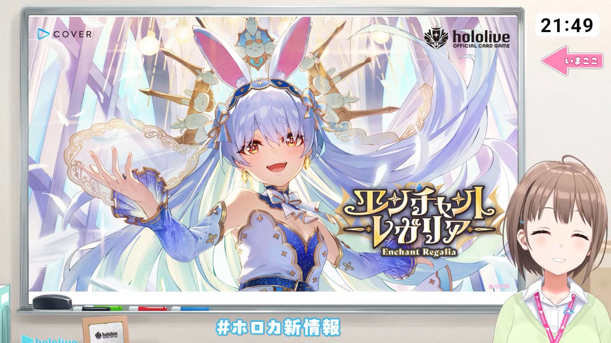 プロモーション】hSD01-016 春先のどか P【ベーシックPRパック