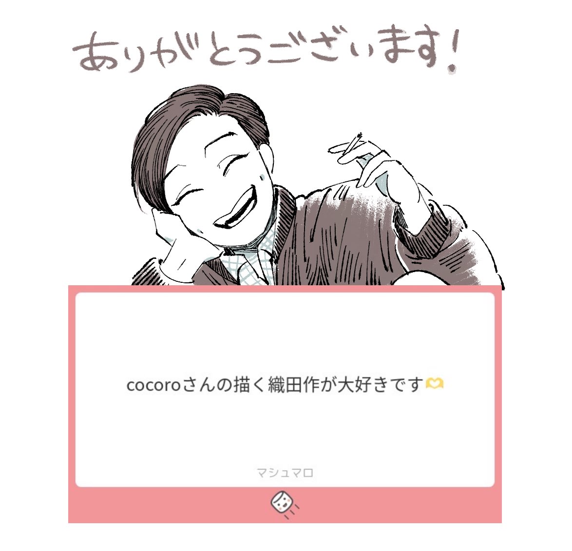 ありがとうございます!☕️

https://t.co/HqyKZ1zNYu 